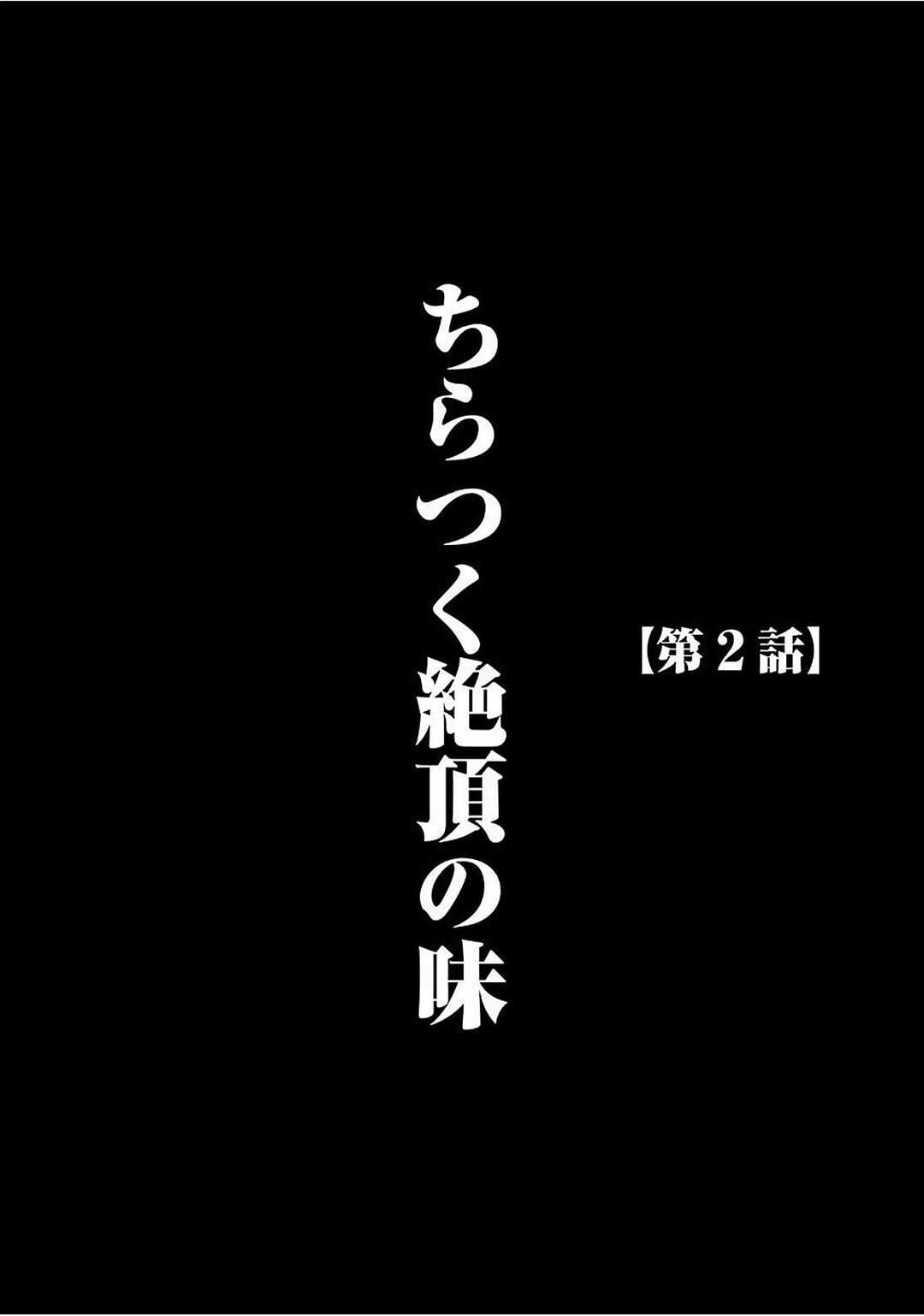 エロ漫画】満員電車で若いお兄さんに痴漢されてる美人JDがスゴテクで身動き取れず声をこらえながら連続イキ！ | 絶望漫画館-エロ漫画・無料同人誌-